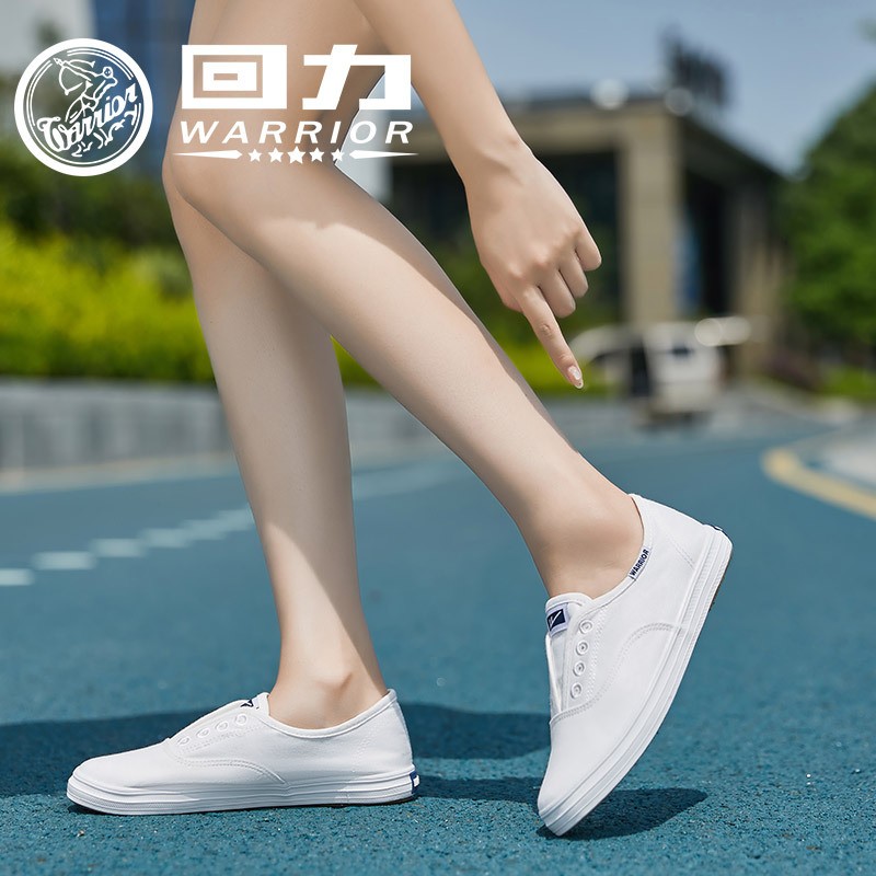回力休闲男女低帮帆布鞋小白鞋