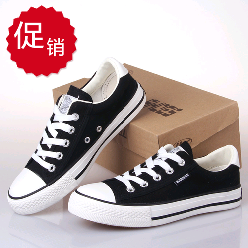 回力经典休闲风耐磨透气百搭板鞋