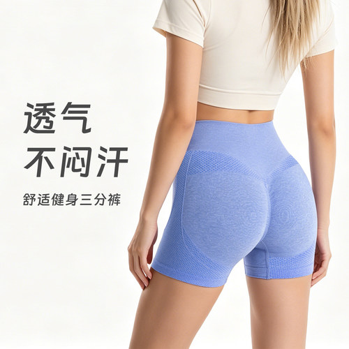 真的不闷汗的健身短裤女不紧绷