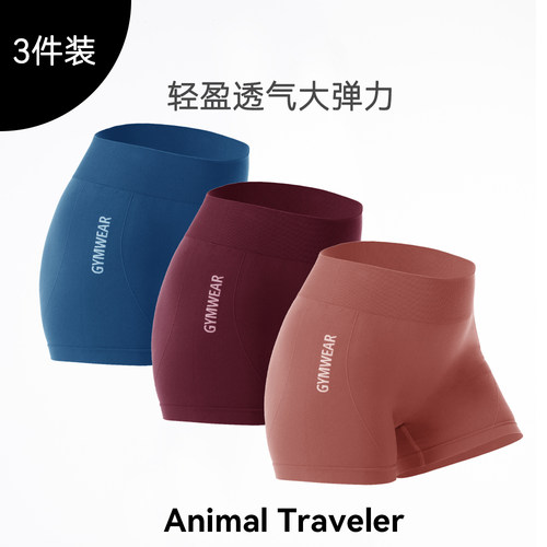 防走光中腰3件装夏季透气高弹