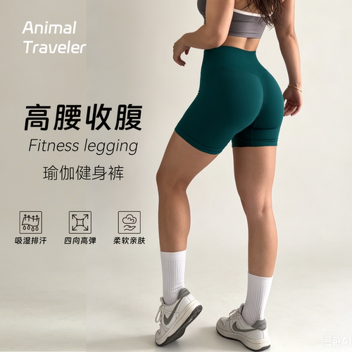 健身短裤女高腰收腹蜜桃臀