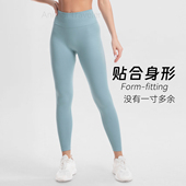 高弹一体织蜜桃臀长裤 健身运动裤 外穿高腰透气无尴尬线紧身瑜伽裤