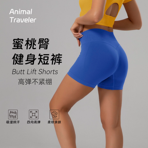 中腰女蜜桃臀瑜伽短裤
