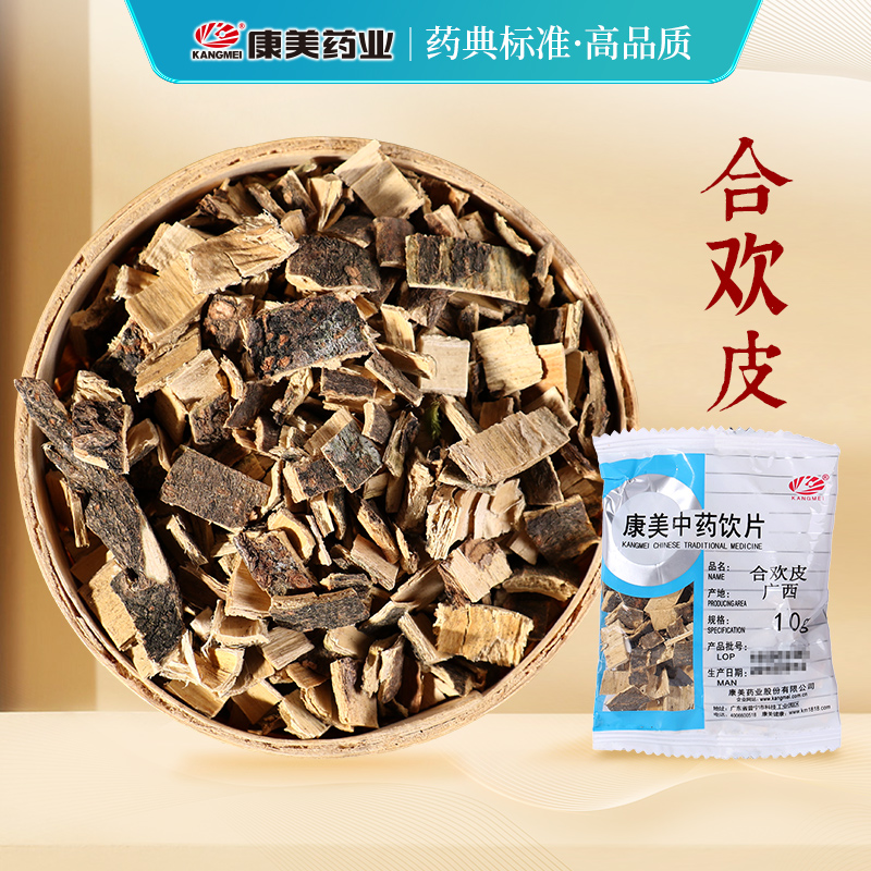 康美药业合欢皮中药材店铺饮片