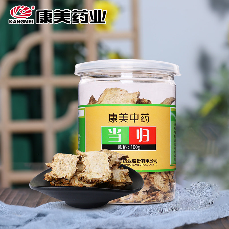 康美当归切片当归头当归片全当归煲汤100克/瓶装