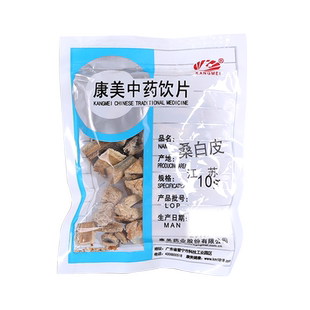 康美药业 桑白皮 10g多规格安徽中药饮片中药材抓配官方旗舰店铺