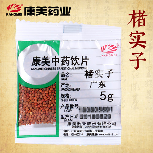 康美药业中药材店铺饮片楮实子