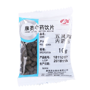 康美药业 五灵脂 10g多规格内蒙中药饮片中药材店铺抓配官方药房