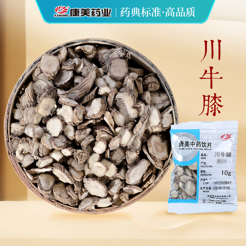 康美川牛膝中药材店铺中药饮片