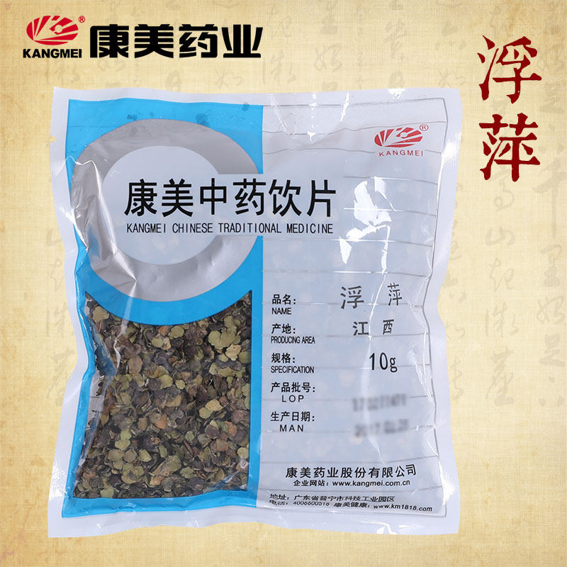 康美浮萍精制中药饮片中药材抓配图片