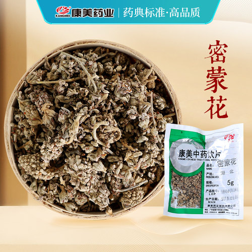 康美药业中药材店铺饮片密蒙花