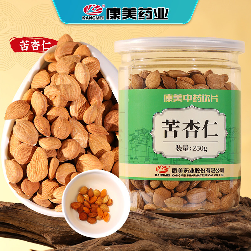 康美药业 苦杏仁 250g/瓶装 精制中药材抓配中药饮片官方旗舰店