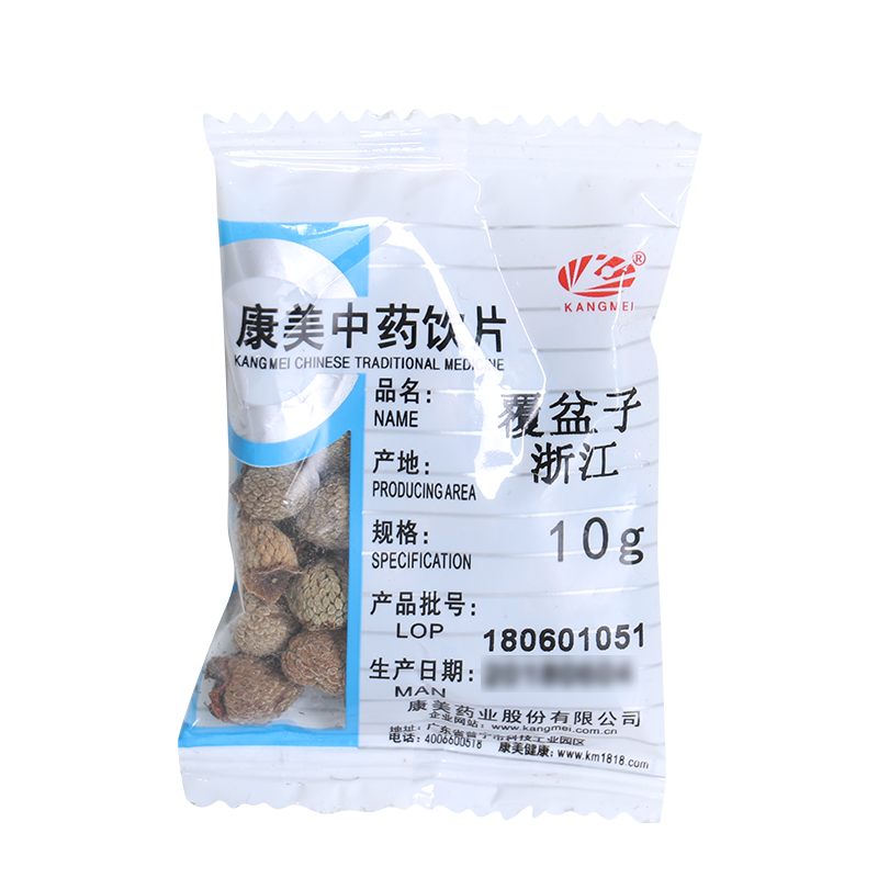 康美覆盆子浙江中药材店铺代抓配