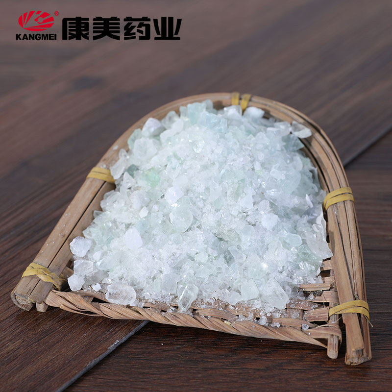 康美药业 紫石英 10g多规格浙江中药饮片中药材抓配官方旗舰店铺