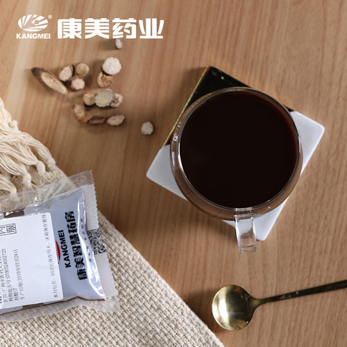 康美药业防己黄芪汤祛风健脾利水