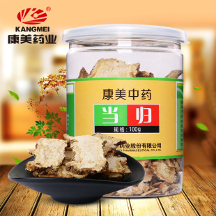 瓶 康美 100g 中药材饮片 当归 切片岷县当归头当归片全当归瓶装