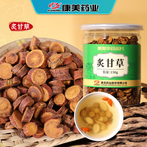 康美中药材蜜炙甘草中药饮片抓配