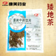 10g多规格 康美药业 矮地茶 精制中药饮片中药材抓配官方旗舰店铺