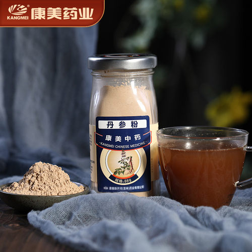 康美道地山东产可搭三七丹参粉