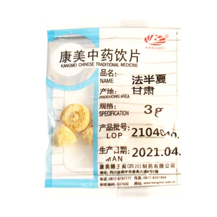 康美药业 法半夏粒 清/姜半夏 10g多规格精制中药材中药饮片店铺