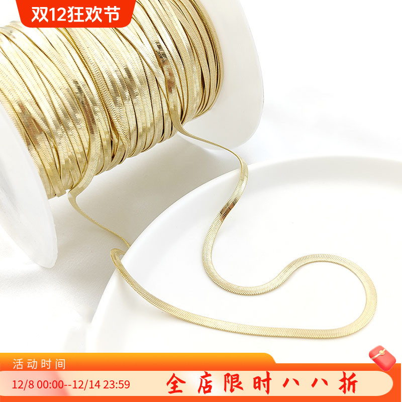 刀片链扁平蛇骨链diy饰品配件