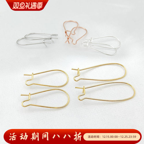 闭合式U形长耳钩diy耳饰品配件