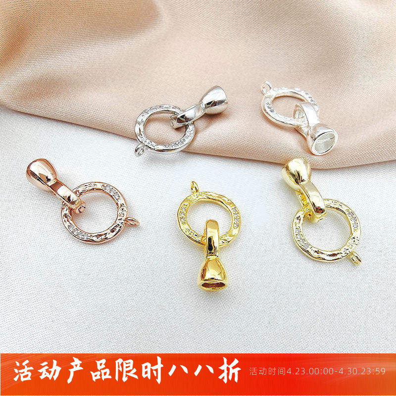 镀真金保色镶锆珍珠项链扣单环手链扣收尾扣diy饰品连接扣配件