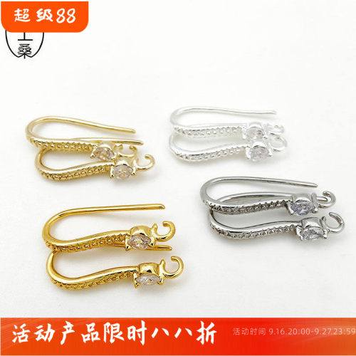 刻925钢印镀真金镶锆石耳钩手工diy制作耳环耳勾耳坠饰品配件材料