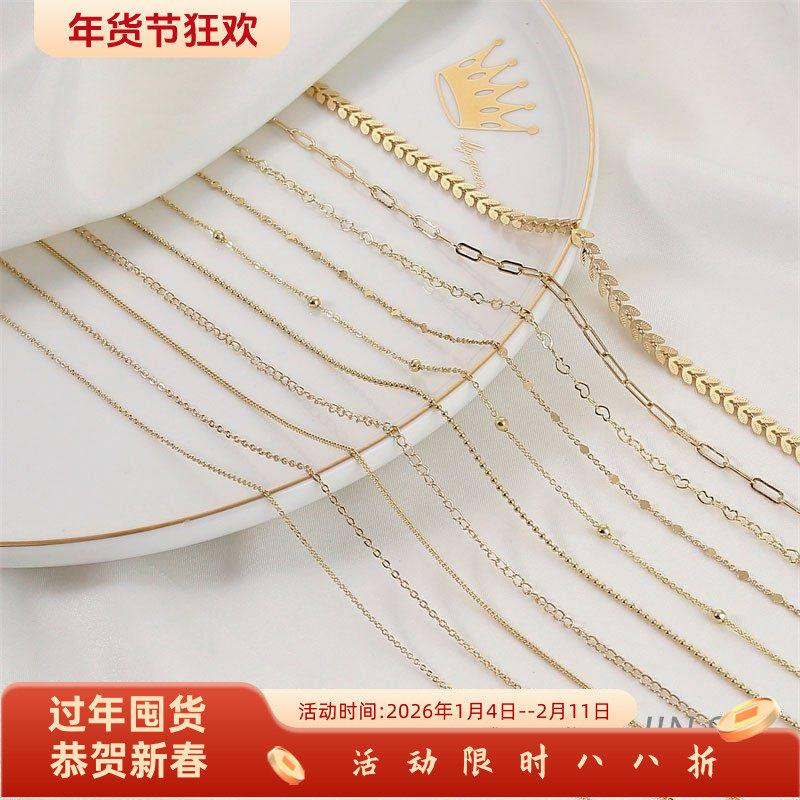 保色14K18k镀真金链子细链条流苏O字链延长项链手链材料diy配件,饰品/流行首饰/时尚饰品新,其他DIY饰品配件,淘宝优惠券,粉丝福利购,淘宝优惠卷