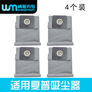 配夏普吸尘器配件垃圾袋吸尘袋布袋EC 06PN 16PN 15PN