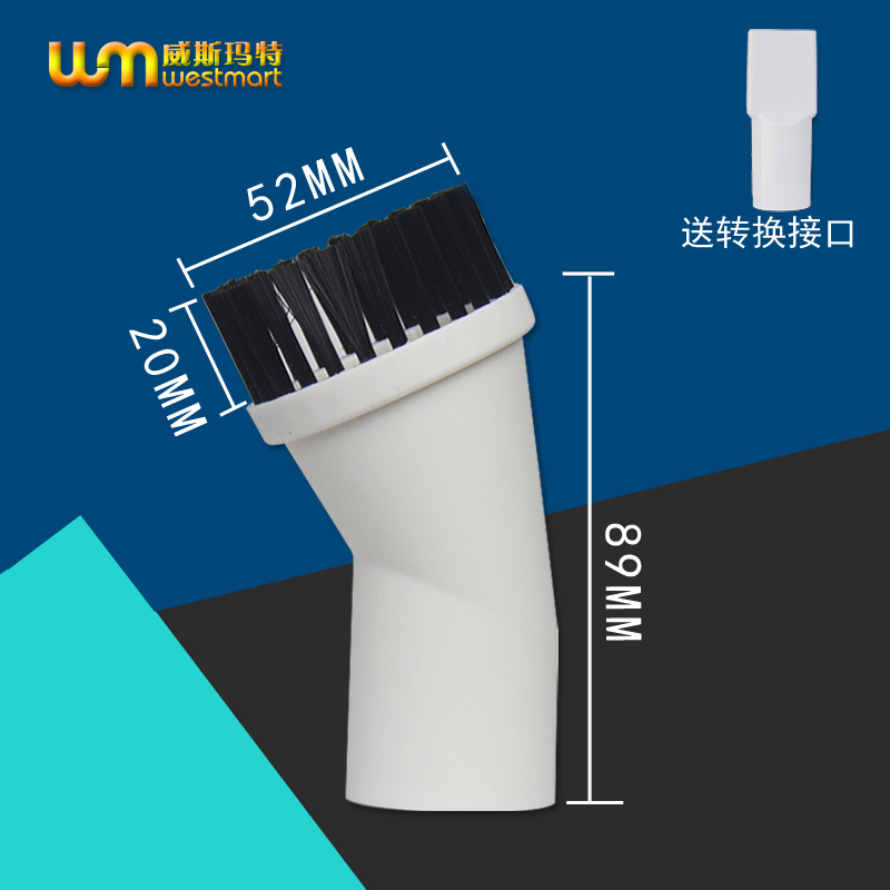 海尔吸尘器配件ZL601A床刷刷头