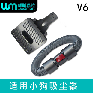 521B宠物刷软管宠物毛发刷 522 WM适用小狗吸尘器配件D