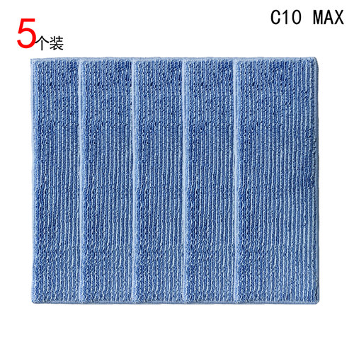 WM适配苏泊尔惠而浦吸尘器C10MAX/E9pro水箱替换拖布清洁布配件