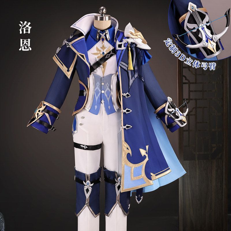 洛恩cos服原神cosplay服装二次元游戏动漫角色服全套漫展C服跨境图片