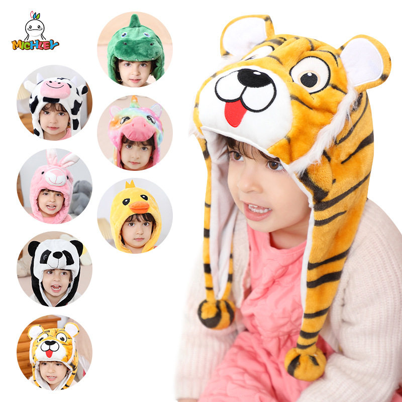 MICHLEY新款法兰绒儿童帽子卡通动物公仔造型套头帽小童,婴童用品,洗发帽,淘宝优惠券,粉丝福利购,淘宝优惠卷