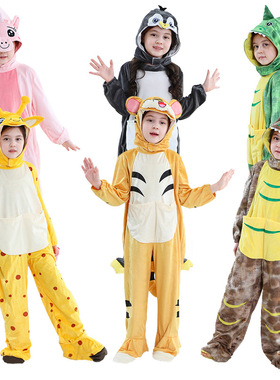 MICHLEY儿童动物角色扮演cosplay派对服装中小童连身衣中性儿童装