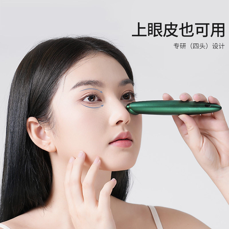 眼部黑眼圈按摩美眼仪专用眼袋强力去除抗衰仪器美容仪提拉紧致