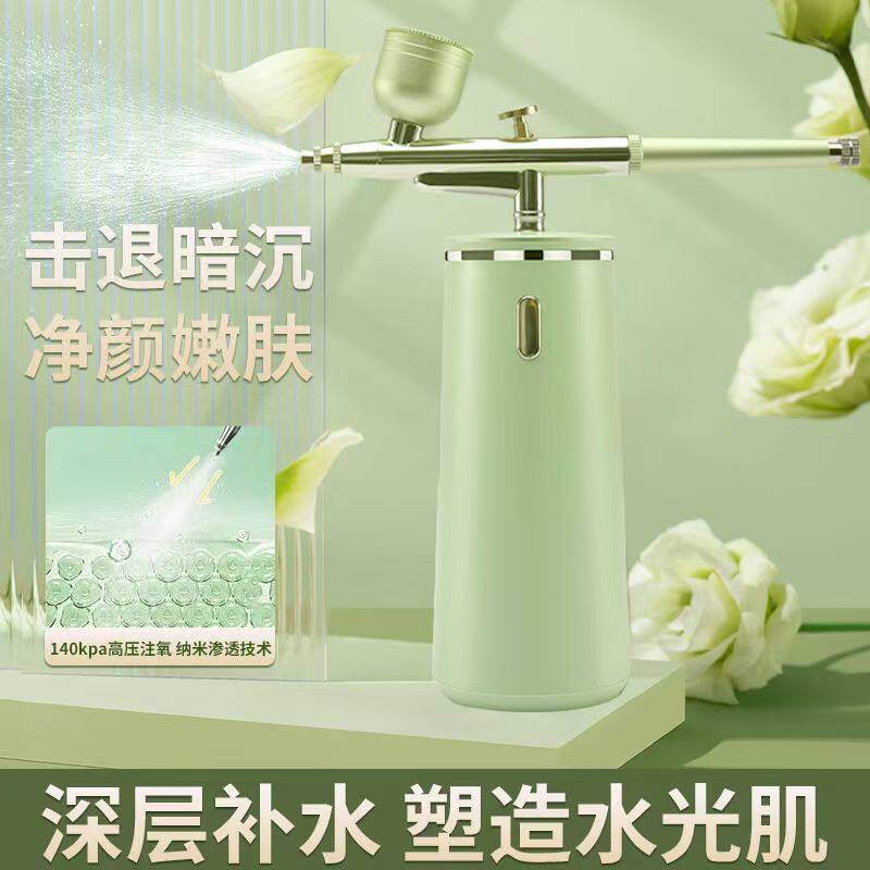 脸部高压水光注氧仪纳米喷雾器美容补水面部冷喷机手持家用仪器
