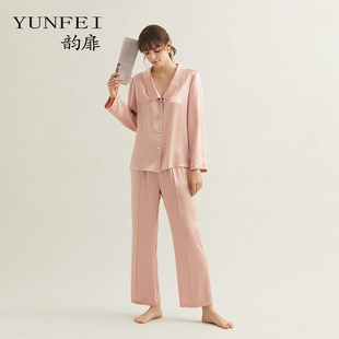 韵扉桑蚕丝睡衣套装女士显瘦V领长袖两件套可外穿真丝家居服套装