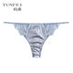 女士无痕真丝内裤 韵扉四季 高端桑蚕丝丁字女侧边蕾丝拼接性感T裤