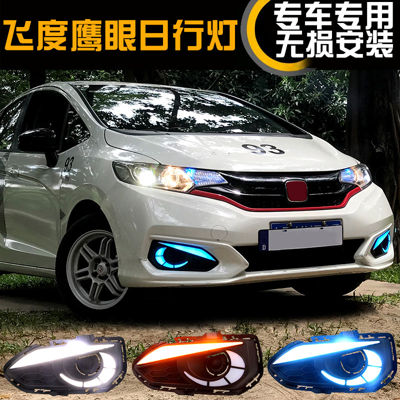适用于1819款本田飞度GK雾灯改装鹰眼野马飞机日行灯原厂天使雾灯|ruв категории автомобиль/товаров/аксессуары/переоснащение, автозапчасти, система освещения, фар в сборе - от Buy2taobao.com для оказания профессиональной услуги покупки агента Taobao