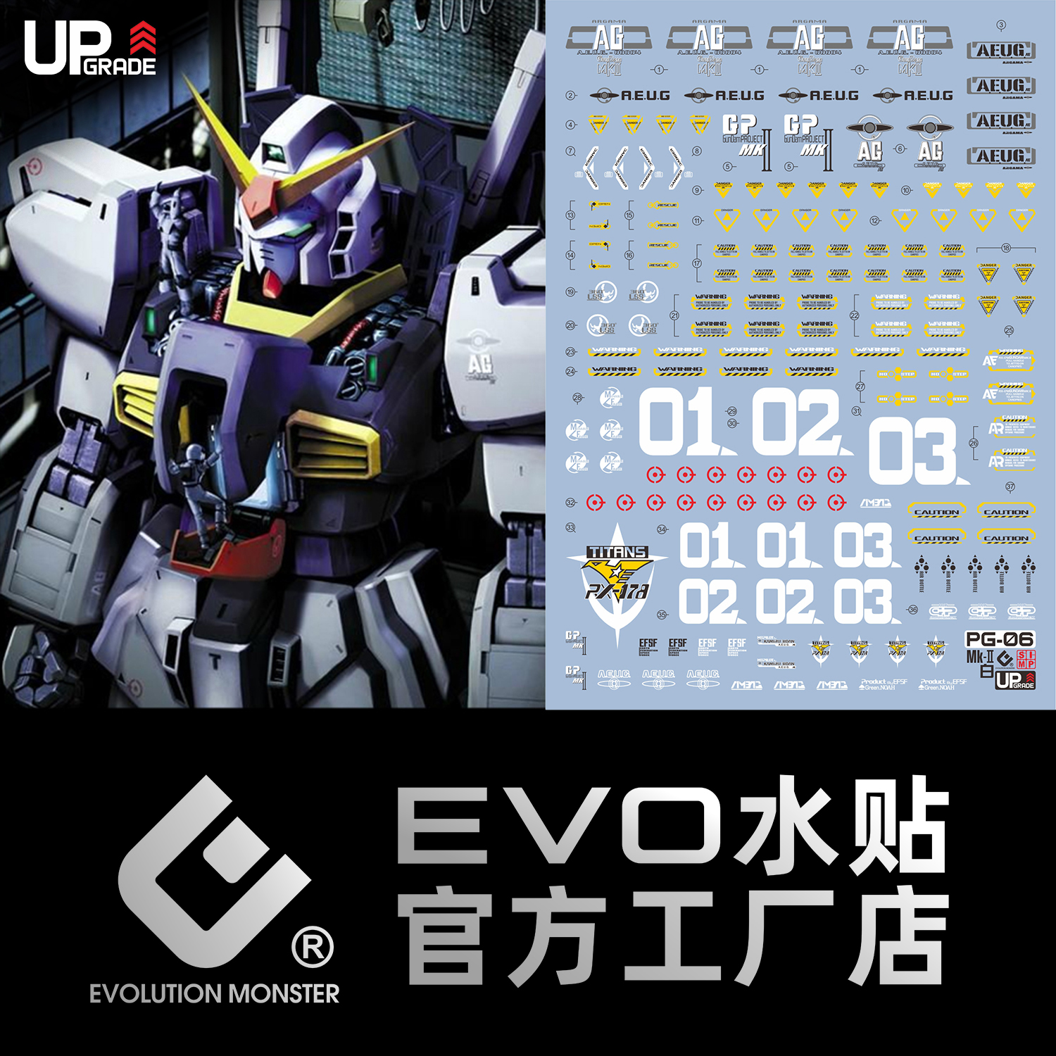EVOPG-06白兔荧光水贴