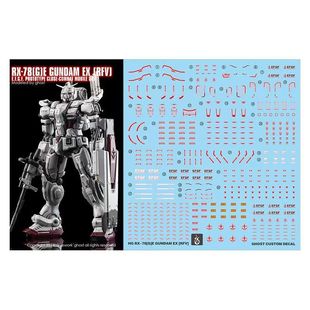 炎 GHOST HG 高达EX 复仇的安魂曲 模型 网飞剧场版 国产荧光水贴