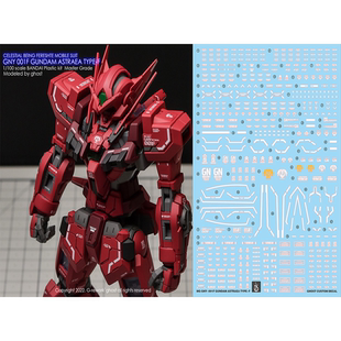 炎 GHOST原创 MG 正义女神 F型 武装套装 PB限定 红正妹 荧光水贴