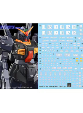 炎 GHOST HGUC 黑兔 马克兔MK2 奥古泰坦斯MK-II 高达 荧光水贴