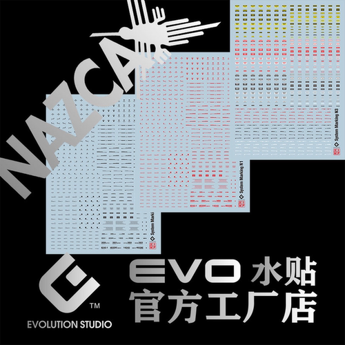EVOSMN系列高清水贴