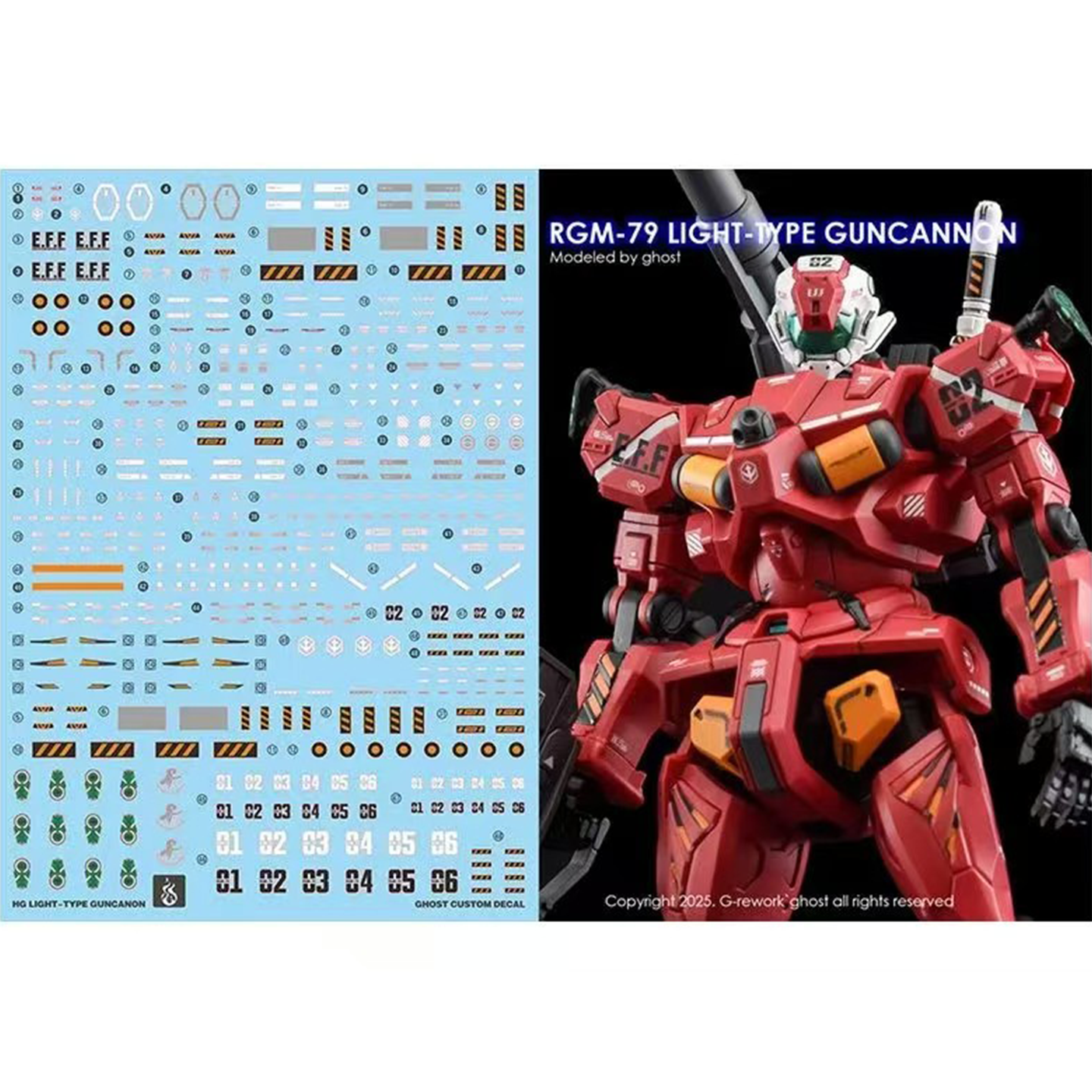 炎HG轻加农荧光水贴