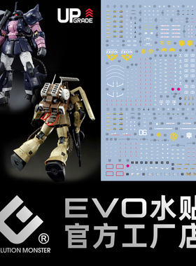 EVO PR-35 RG 布雷扎古模型 二合一 黑色三连星 黑三联 荧光水贴