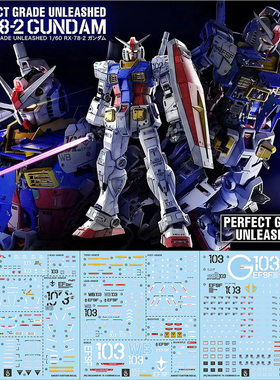 炎 GHOST版 PG 1/60 RX-78-2 G3高达 PGU 元祖G3 2.0 荧光 水贴纸
