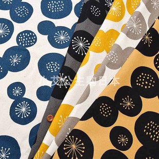 日本进口纯棉牛津细帆布北欧风豆沙包花蕊连衣裙衬衫手工拼布面料